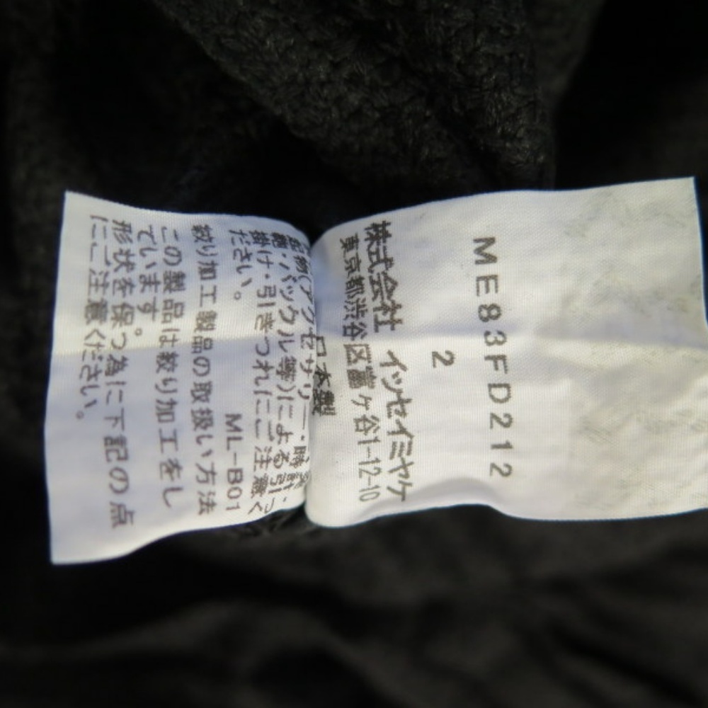 Issey Miyake Men Jacket Black Plisse Wrinkled - Picture 6 of 7